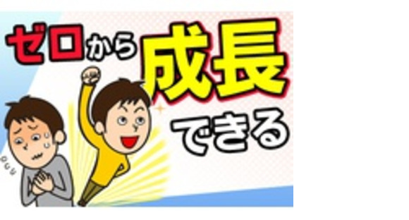 株式会社リオルサ