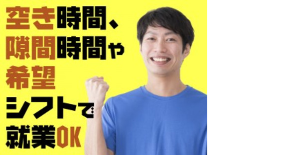 株式会社コダマの求人情報ページへ