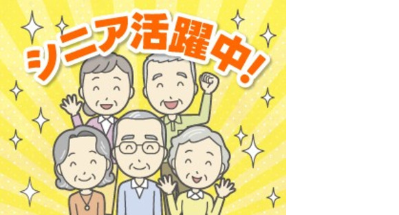 株式会社コダマ