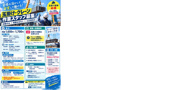 株式会社コダマ