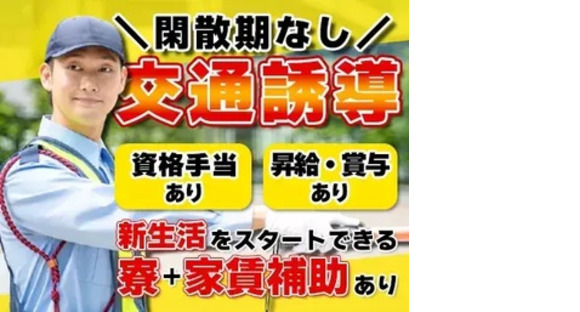 株式会社第二章(転職相談事業部)の求人メインイメージ