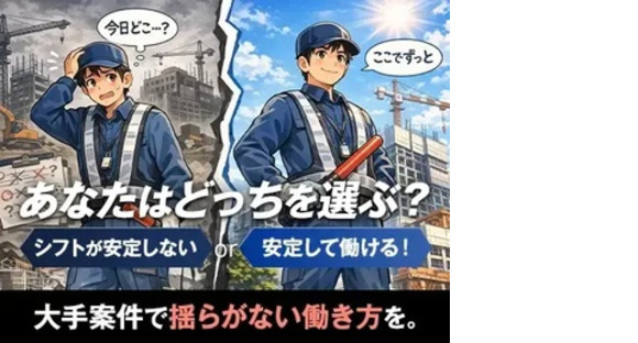 株式会社第二章(転職相談事業部)の求人情報ページへ