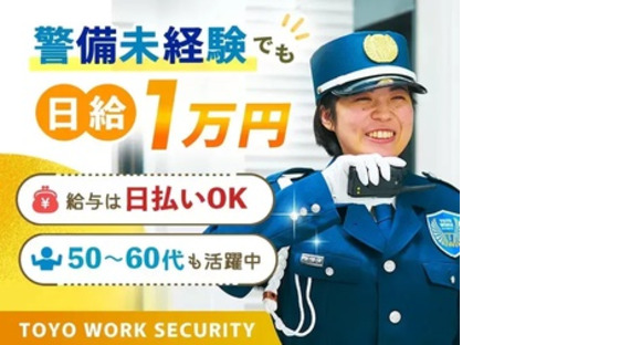 株式会社第二章(転職相談事業部)の求人メインイメージ