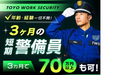 株式会社第二章(転職相談事業部)の求人メインイメージ