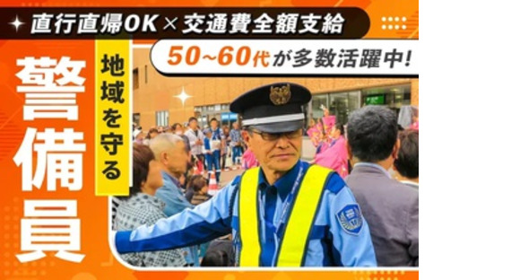 株式会社第二章(転職相談事業部)の求人情報ページへ