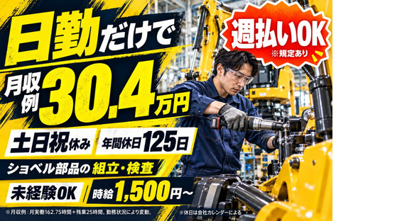 ショウヨウ株式会社