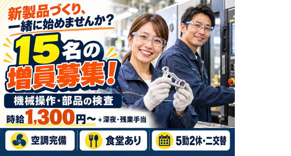 ショウヨウ株式会社