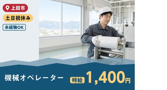 株式会社ヒューマンインデックスの求人メインイメージ