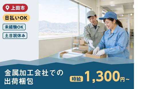 株式会社ヒューマンインデックス