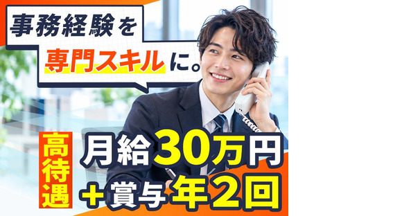 キャリアリンク株式会社[契]_中野