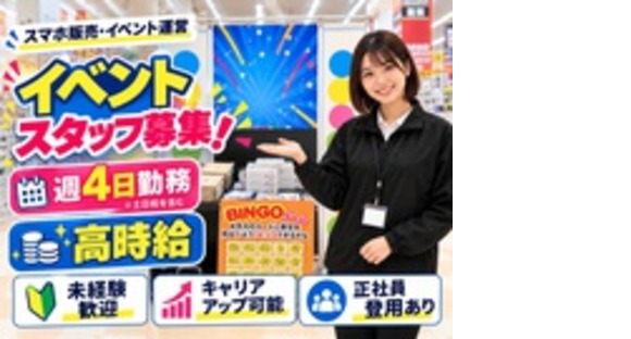 株式会社GRIVEの求人情報ページへ