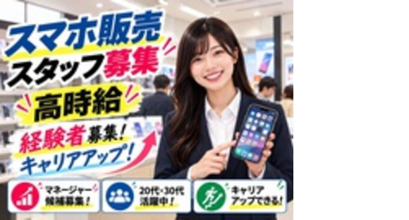 株式会社GRIVEの求人情報ページへ