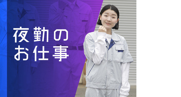 株式会社セントラルサービス