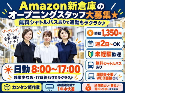 ファイズオペレーションズ株式会社 (勤務地：東海大府SSD)/HW127の求人情報ページへ
