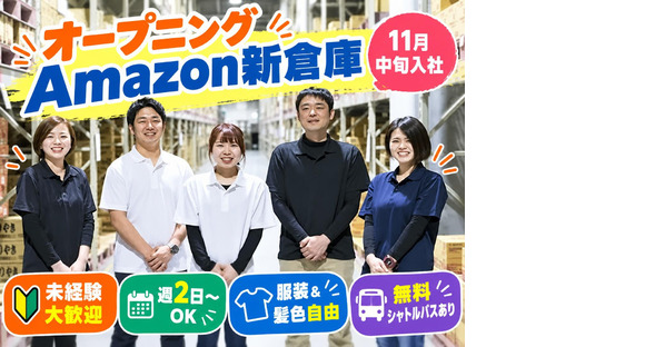 ファイズオペレーションズ株式会社 (勤務地：東海大府SSD)04/HW127-1の求人情報ページへ