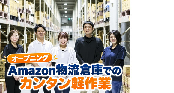 ファイズオペレーションズ株式会社 (勤務地：東海大府SSD)07/HW127-2の求人情報ページへ