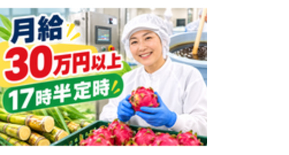 株式会社リスペクト
