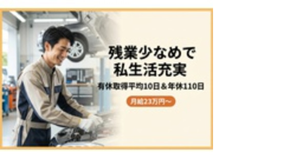 株式会社カーボ