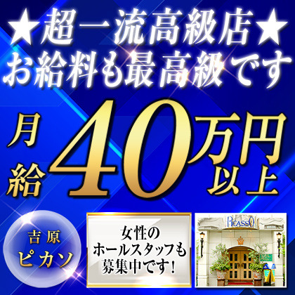 スタッフの仕事の流れイメージ