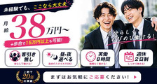 株式会社キララグループの求人イメージ