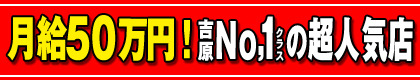 プラチナステージ