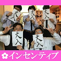 シンデレラFCグループの給与明細イメージ