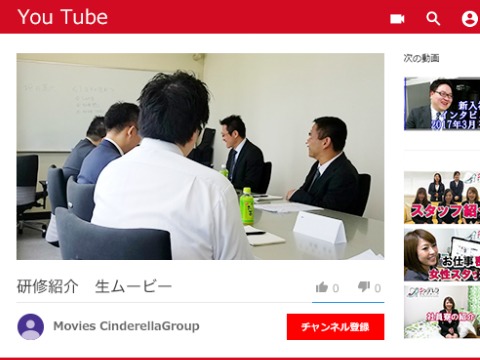 「教育研修制度」と「人事評価制度」