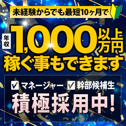 店長・幹部候補の仕事の流れイメージ