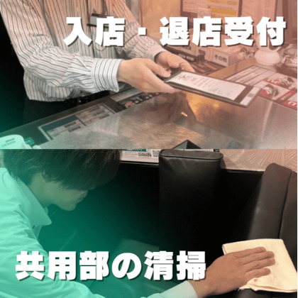 フロントスタッフの仕事の流れイメージ