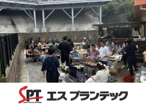 社内イベント!