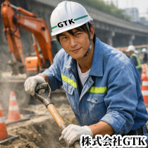 GTK 株式会社の給与明細イメージ