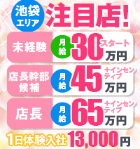 彼女の部屋グループ