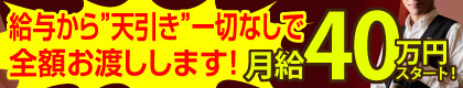 紅（くれない）