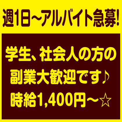 ホールスタッフアルバイトの仕事の流れイメージ