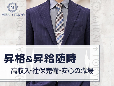 経験がなくても勤勉で誠実な方を募集！