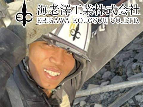 働く人を大切に