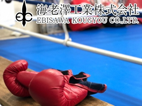 プロアスリートの支援