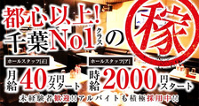 BABEL（バベル） の求人イメージ