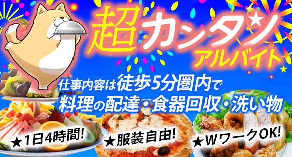 Club Gran（クラブ グラン）の求人情報ページへ