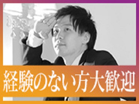 ●未経験でも安心！研修制度が充実