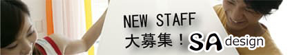 株式会社　SAデザイン