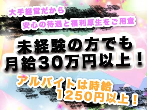 何歳でものし上がるチャンス有り！