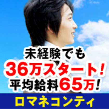 スタッフの仕事の流れイメージ