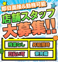 東京ミクシーグループ