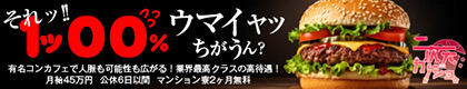 二次元カノジョ