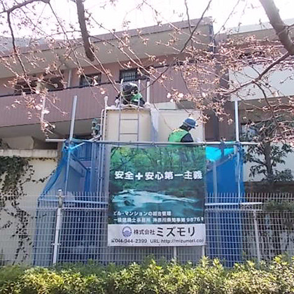 作業現場①の仕事の流れイメージ