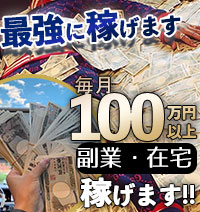 アンビシャス