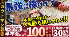 ラフテルの求人イメージ