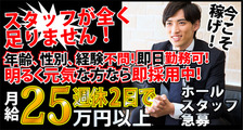 みんなのほけんしつの求人イメージ