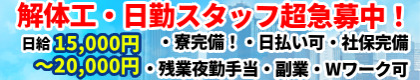 株式会社 松本工業